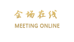 东莞东道商务酒店